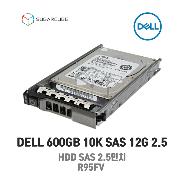 DELL 600GB 10K SAS 12G 2.5 HDD R95FV 서버중고하드