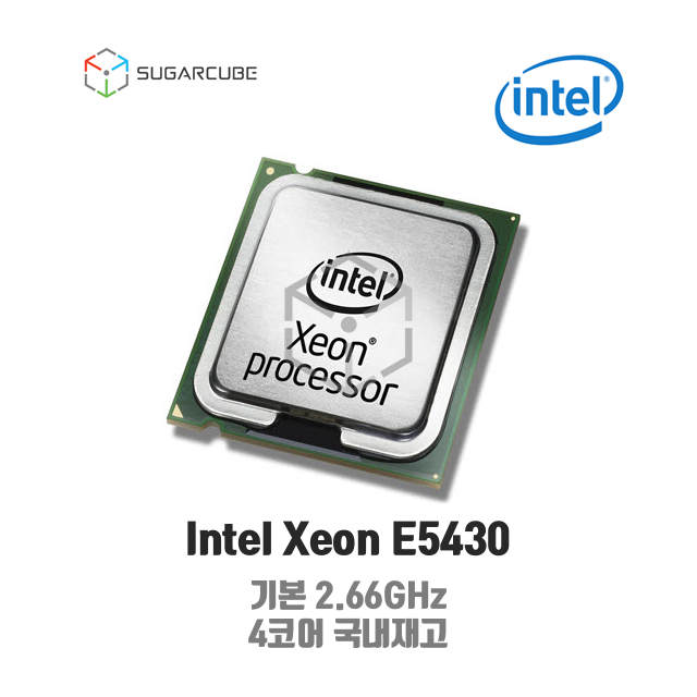 Intel xeon E5430 서버cpu 워크스테이션cpu SLANU