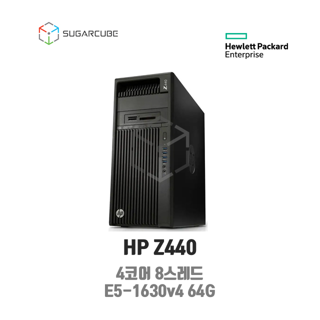 HP Z440 E5-1630v4 64G 4코어 중고워크스테이션