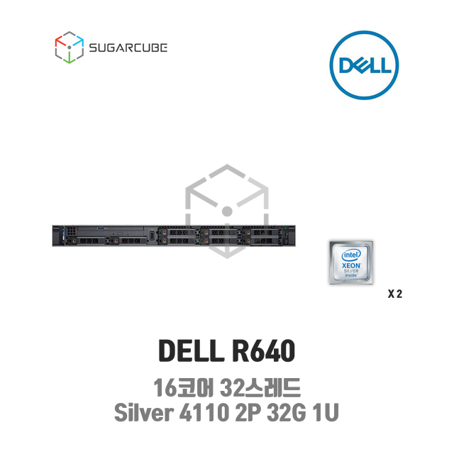 DELL Poweredge R640 Silver 4110 2P 32G SAS 1.8TB x 4EA