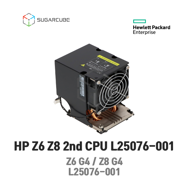 HP Z6 Z8 G4 2nd CPU L25076-001 HP워크스테이션 CPU2히트싱크