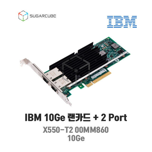 Lenovo Intel X550-T2 10G UTP RJ45 00MM860 10GE 서버랜카드