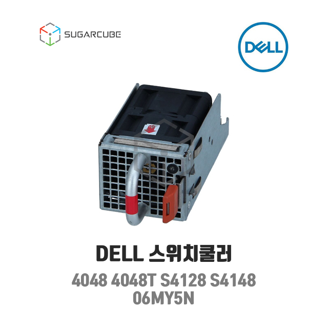 DELL S4048-ON 스위치 팬 쿨러 06MY5N
