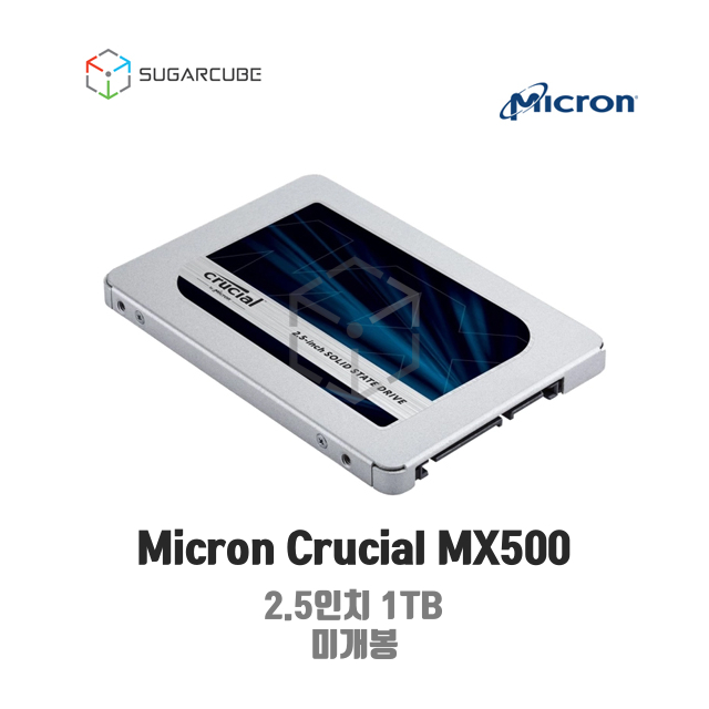 Micron Crucial MX500 1TB SSD 미개봉