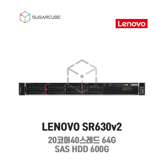 LENOVO SR630 20코어40스레드 64G 600G SAS HDD 중고서버