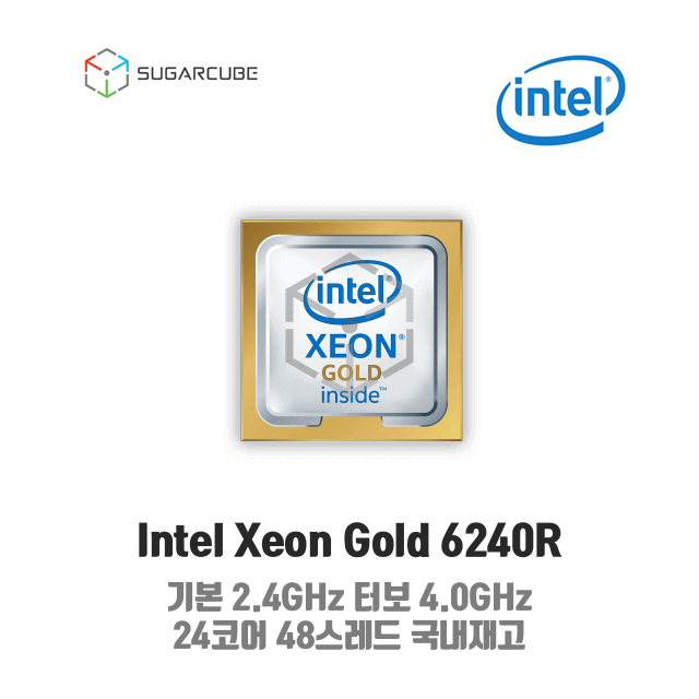 Gold 6240R