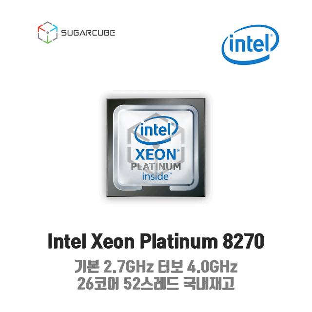 Intel xeon Platinum 8270 서버cpu 워크스테이션cpu SRG29