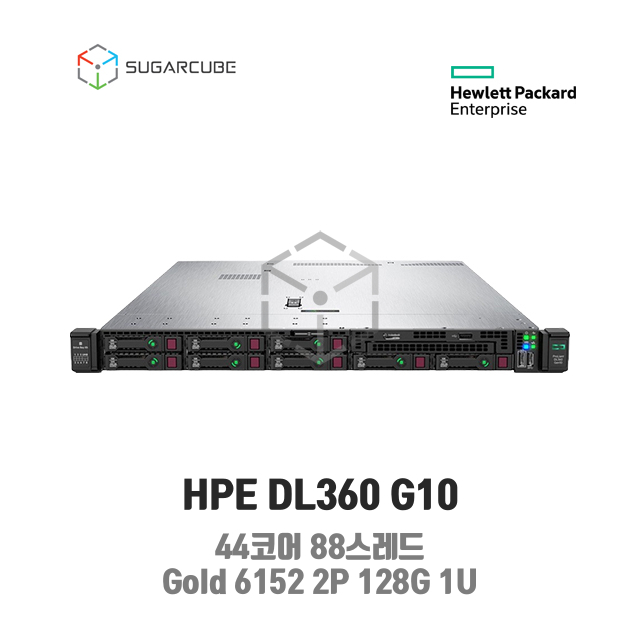 즁고서버 HP DL360 G10 Gold 6152 2P 128G 44코어 8 SFF