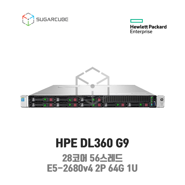 중고서버 HP DL360 G9 E5-2680v4 2P 64G 28코어 8 SFF