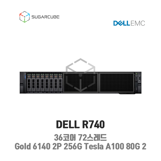 중고서버 DELL R740 Gold 6140 2P 256G Tesla A100 80G 2 GPU서버