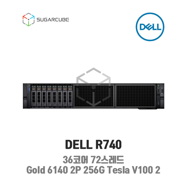 중고서버 DELL R740 Gold 6140 2P 256G Tesla V100 2 GPU서버