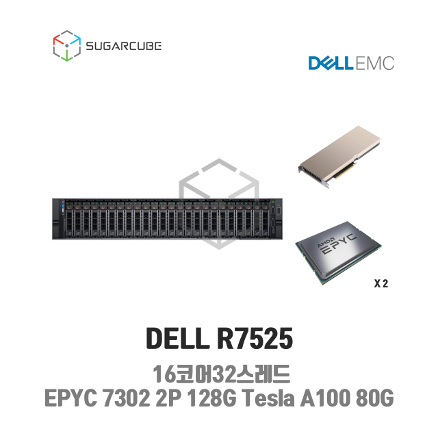 중고서버 DELL R7525 EPYC 7302 2P Tesla A100 80G GPU서버
