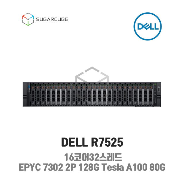 중고서버 DELL R7525 EPYC 7302 2P 128G Tesla A100 80G GPU서버