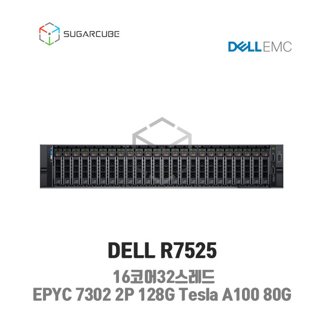 중고서버 DELL R7525 EPYC 7302 2P 128G Tesla A100 80G GPU서버