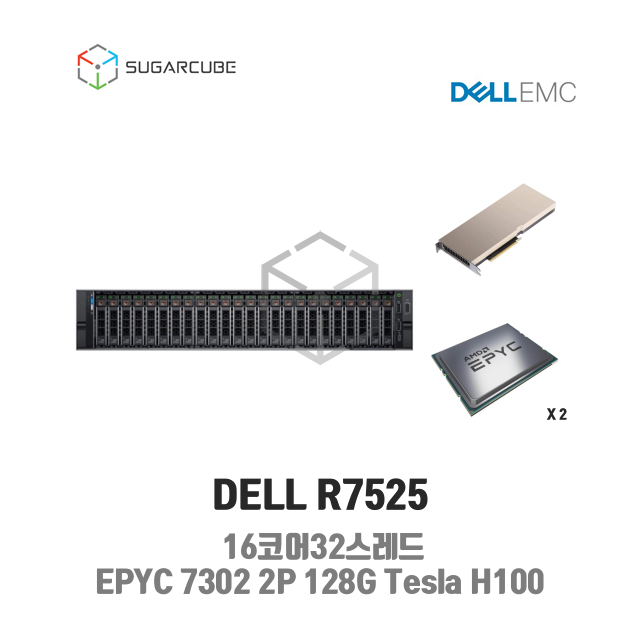 중고서버 DELL R7525 EPYC 7302 2P 128G Tesla H100 NVL 94G GPU서버