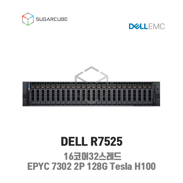 중고서버 DELL R7525 EPYC 7302 2P 128G Tesla H100 NVL 94G GPU서버