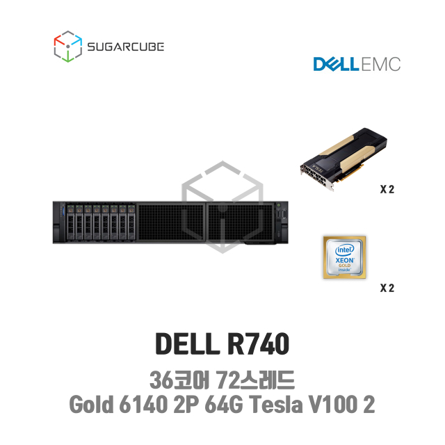 중고서버 DELL R740 Gold 6140 2P 64G Tesla V100 2 GPU서버