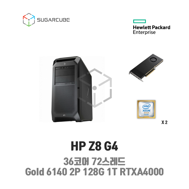 중고워크스테이션 HP Z8 G4 Gold 6140 2P 128G 1T RTXA4000 36코어