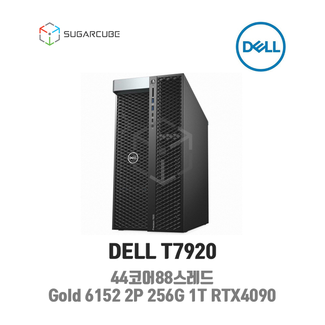 중고워크스테이션 DELL T7920 Gold 6152 2P 256G 1T RTX4090 44코어