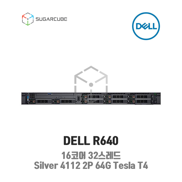 중고서버 DELL R640 Silver 4112 2P 64G 16코어 Tesla T4 GPU서버