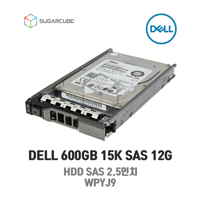 DELL 600GB 15K SAS 12G 2.5 HDD WPYJ9 서버중고하드