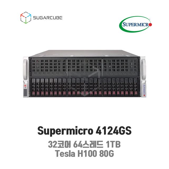 Supermicro 4124GS EPYC 7313 2P 1TB 32코어 Tesla H100 80G 인공지능
