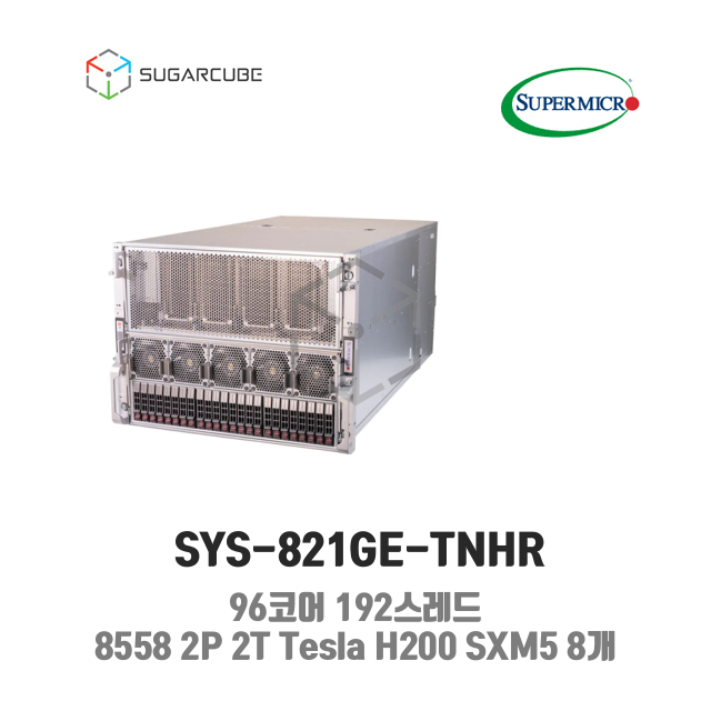 슈퍼마이크로 Supermicro SYS-821GE-TNHR 딥러닝 인공지능 Tesla H200 SXM5 8개