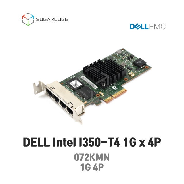 DELL Intel I350-T4 Quad-Port 1GB 072KMN 서버랜카드