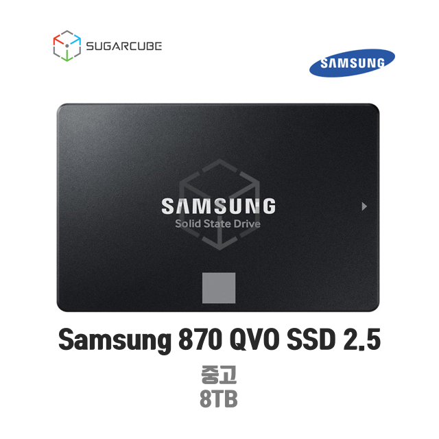 삼성 Samsung 8TB QVO SATA 중고