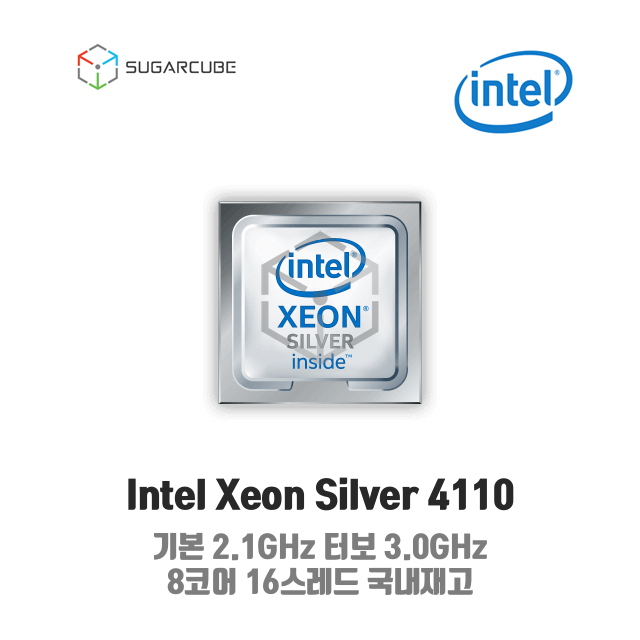 Supermicro 6019P Silver 4110 2P 32G 16코어 4 LFF NVME 중고