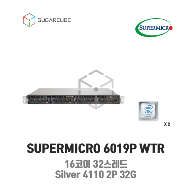 Supermicro 6019P Silver 4110 2P 32G 16코어 4 LFF NVME 중고