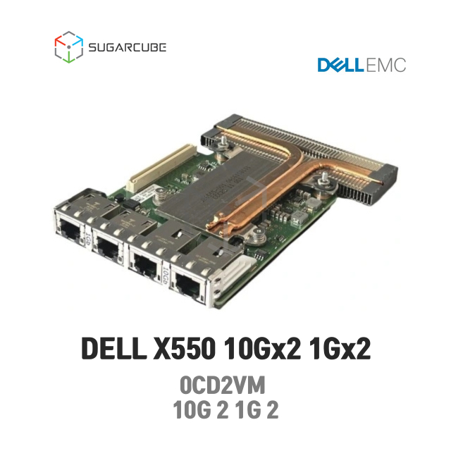 DELL 0CD2VM Intel X550 2x10GBase-T 2x1GBase-T rNDC 도터보드 서버랜카드