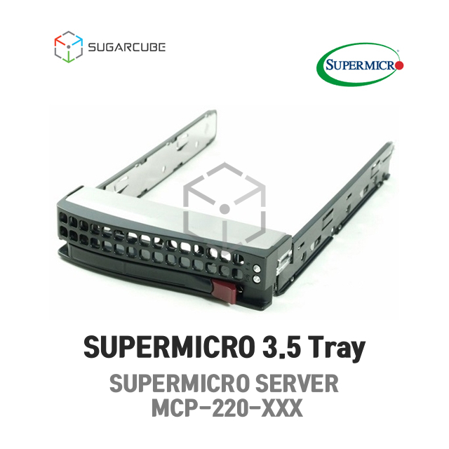 SUPERMICRO 3.5 Tray 트레이 MCP-220-00075-0B MCP-220-00001-01