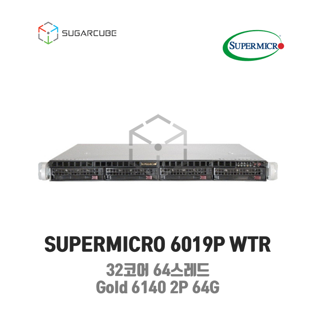 Supermicro 6019P Gold 6140 2P 64G 64코어 4 LFF NVME 중고