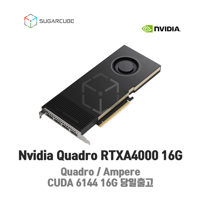 Nvidia Quadro RTXA4000 16G 영상편집 인공지능 딥러닝 GPU BOX신품