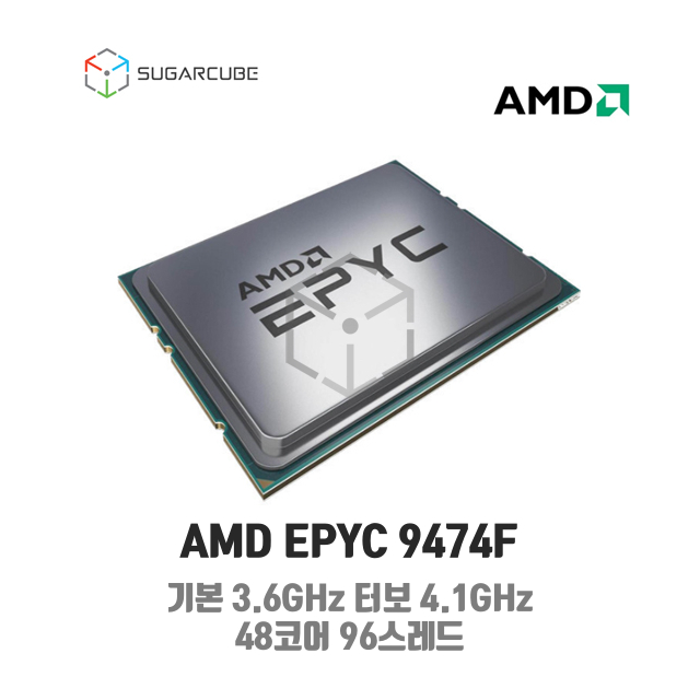 AMD EPYC 9474F 서버cpu 워크스테이션cpu