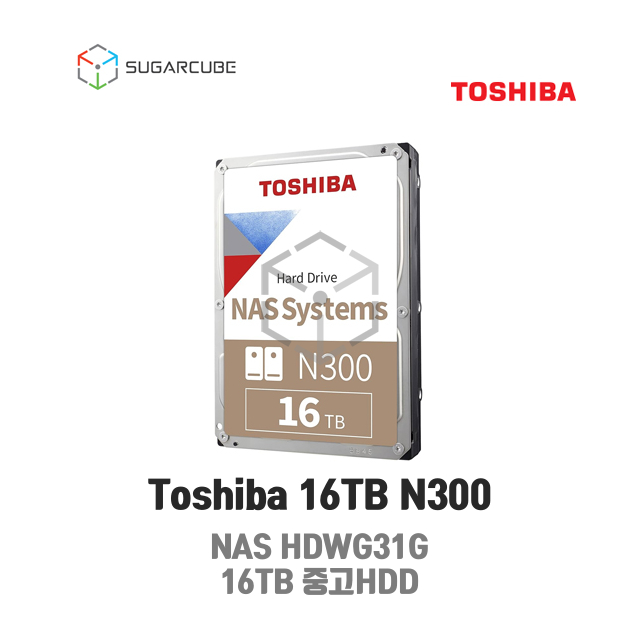 Toshiba 16TB N300 NAS 512MB SATA HDWG31G 고용량하드 중고HDD