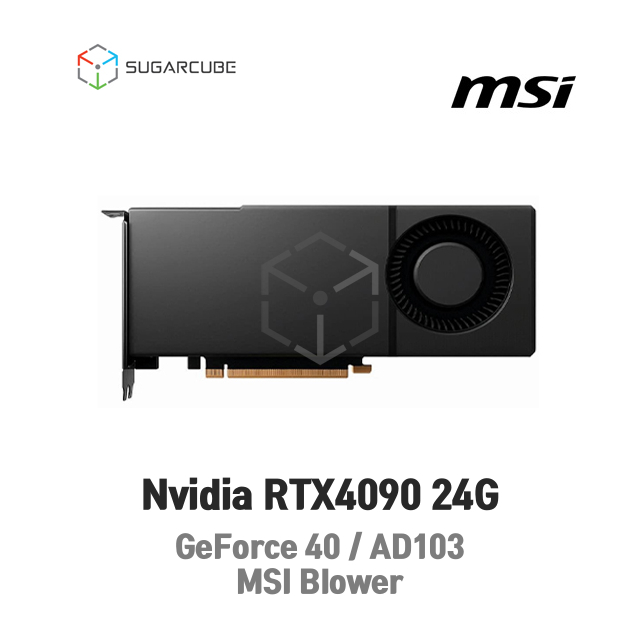 Nvidia RTX4090 24G Blower MSI OEM 딥러닝GPU 블로워 인공지능