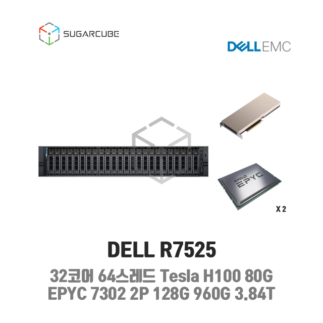 H100 80G x1 32코어 64스레드 128G SSD 960G 3.84T 렌탈