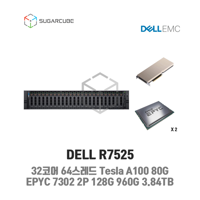 A100 80G x1 32코어 64스레드 128G SSD 960G 3.84T 렌탈