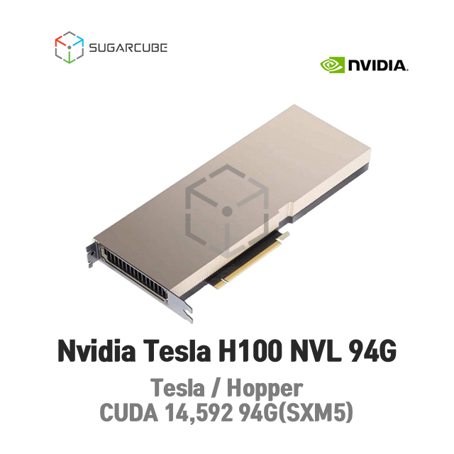 Nvidia Tesla H100 NVL 94G 빅데이터 인공지능 딥러닝GPU SXM5 PCIe