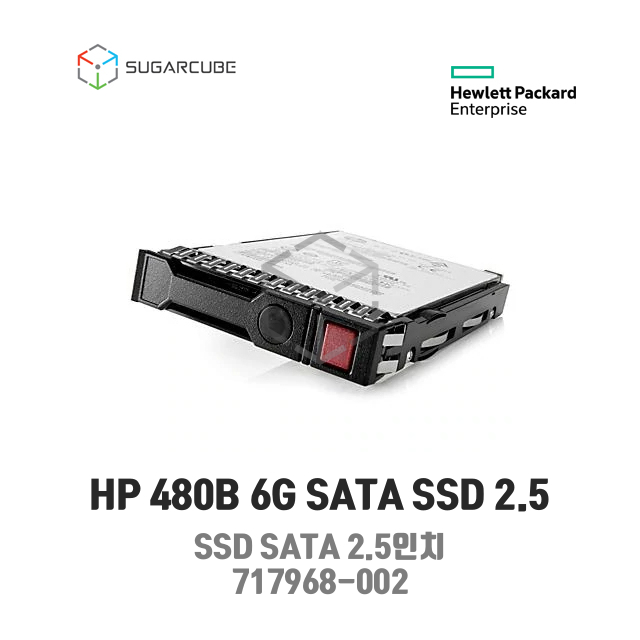 HP 480GB SATA 2.5 6G 717968-002 서버SSD