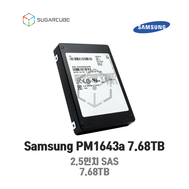 삼성 PM1643A 7.68TB SAS 12G Enterprise SSD 2.5인치 SFF 서버SSD