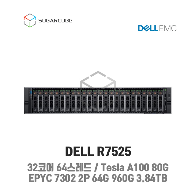 [사본] DELL R7525 32코어 64스레드 64G SSD 960G 3.84TB Tesla A100 80G 렌탈