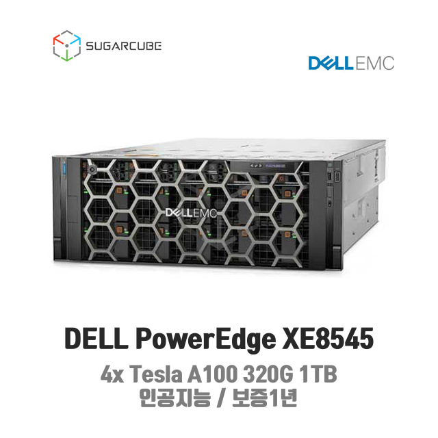 DELL PowerEdge XE8545 4x A100 320G 64코어 1TB 인공지능 학습 1년보증