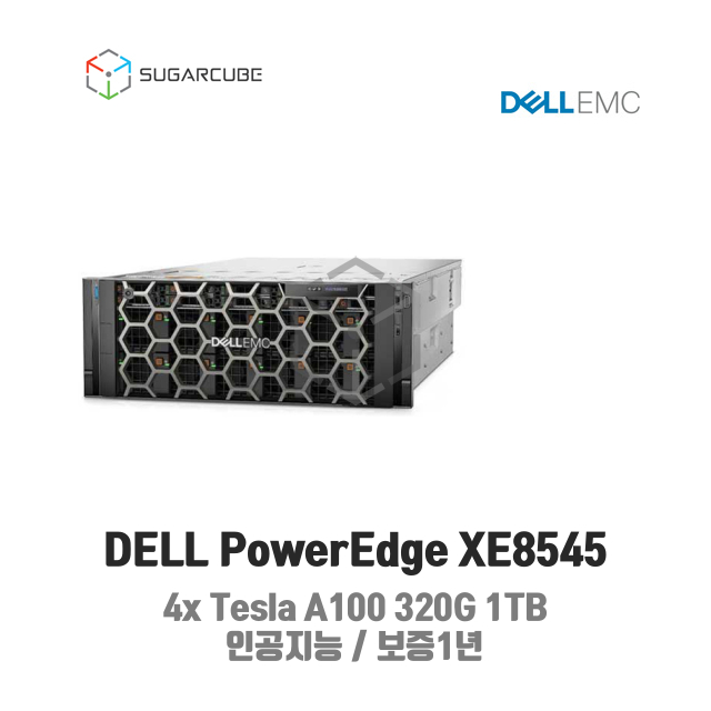 DELL PowerEdge XE8545 4x A100 320G 64코어 1TB 인공지능 학습 1년보증