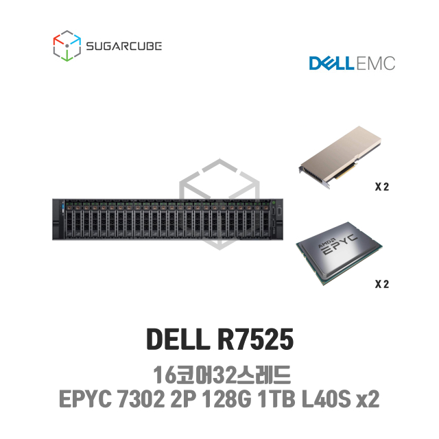 중고서버 DELL R7525 EPYC 7302 2P 1TB L40S 48G 2 GPU서버