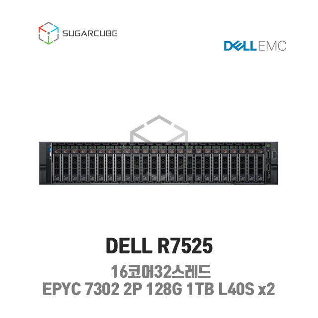 중고서버 DELL R7525 EPYC 7302 2P 1TB L40S 48G 2 GPU서버