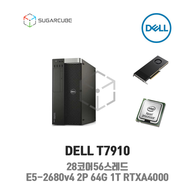 DELL T7910 E5-2680v4 2P 64G 1T RTXA4000 28코어 중고 1