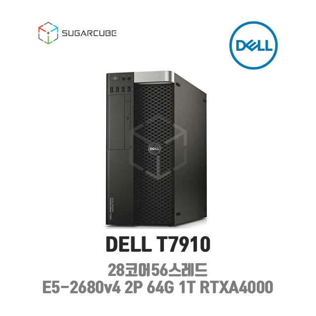 DELL T7910 E5-2680v4 2P 64G 1T RTXA4000 28코어 중고 2